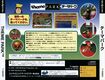 ThemePark Saturn JP Box Back.jpg