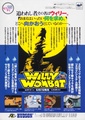 WillyWombat Saturn JP Flyer.pdf