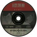 Lupin3Chronicle Saturn JP Disc.jpg