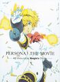 Persona 3 Movie No 2 DVD actual cover.jpg