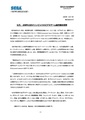 PressRelease JP 2005-12-05 1.pdf