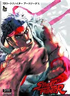 File:Street Fighter Artworks JP.pdf