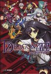 7thDragon2020CompleteGuide Book JP.jpg