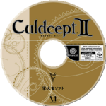 CuldceptII DC JP 0GDTEX.png