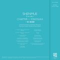 Shenmue Vinyl UK back.jpg