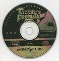 TacticsFormulaTaikenban Saturn JP Disc.jpg