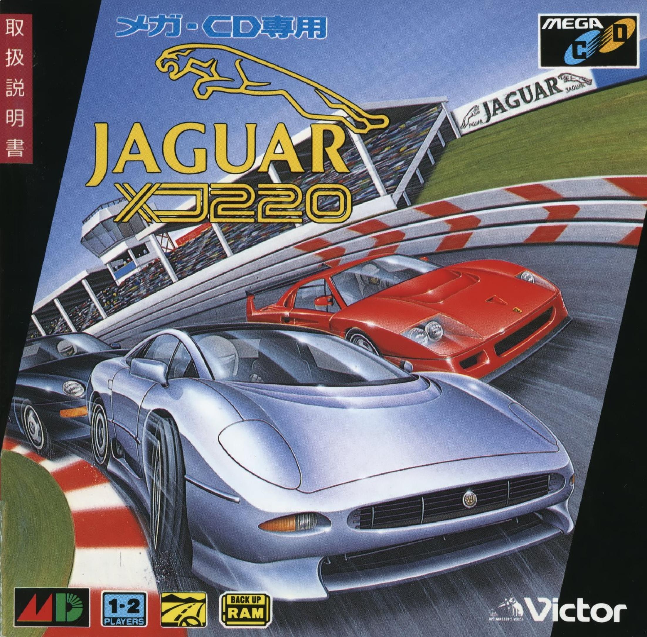 JaguarXJ220 MD jp manual.pdf