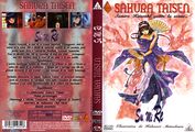 SakuraTaisenSumire DVD FR Box.jpg