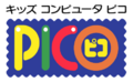 Pico JP logo 1993.png
