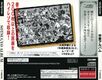 SotsugyouAlbum Saturn JP Box Back.jpg