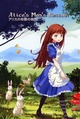 Alice's Mom's Rescue (World) (Unl) (Limited Edition) Manual.pdf