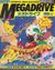 Beep! Mega Drive 1990 10 cover.jpg