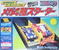 Mega4WDStarter Toy JP Box Front.jpg