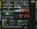 WingCommander MCD JP Box Back.jpg