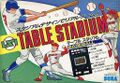 LSITableStadiumBaseball LCD JP Box Front.jpg