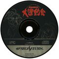 BADaiundoukai Saturn JP Disc.jpg