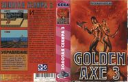 Bootleg GoldenAxeIII MD RU Box NewGame.jpg