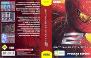 Bootleg SpiderMan2 MD RU Box K&S Alt.jpg
