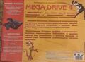 MegaDrive4 MD RU Box Back VG-1604.jpg
