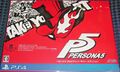 Persona 5 PS4 JP 20th front.jpg