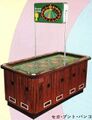 PuntoBanko Arcade Cabinet.jpg