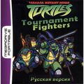 Turtles Tournament Fighter RU MDP.jpg