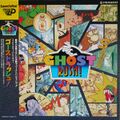 Ghost Rush MegaLD JP Front+Obi.jpg