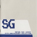 SSG100030AC music jp booklet.pdf