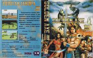 Bootleg GoldenAxe3 MD RU Saga cover.jpg