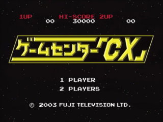GameCenter CX - Sega Retro
