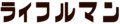 Rifleman logo.png