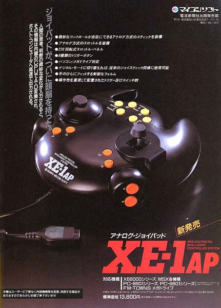 XE-1AP - rare Mega Drive analogue controller | NeoGAF