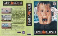Bootleg HomeAlone2 MD RU Saga cover.jpg