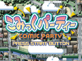 Comicparty title.png