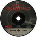JinguujiYumenoOwarini Saturn JP Disc.jpg