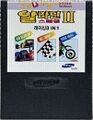 AladdinIISpecialRacing3in1 SMS KR cart.jpg