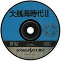 DaikoukaiJidaiII Saturn JP Disc.jpg