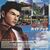 ShenmueII DC JP Enterbrain Famitsu DC Guide Book Advertisement.png