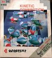 KineticConnection GG KR Box Front.jpg