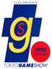 TGS1998Autumn logo.png