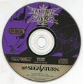 VampireSaviorTaikenban Saturn JP Disc.jpg