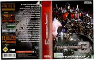 Bootleg Transformers3 MD RU Box NewGame.jpg