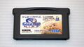 GreatestNine GBA JP Cart.jpg.jpg