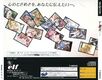 Kakyuusei Saturn JP Box Back.jpg