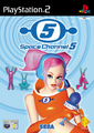 PS2MonthlyArtworkDisc 2002-01 SpaceChannel5 SC5PACK1.png