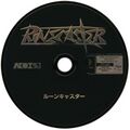 RuneCaster DC JP Disc.jpg