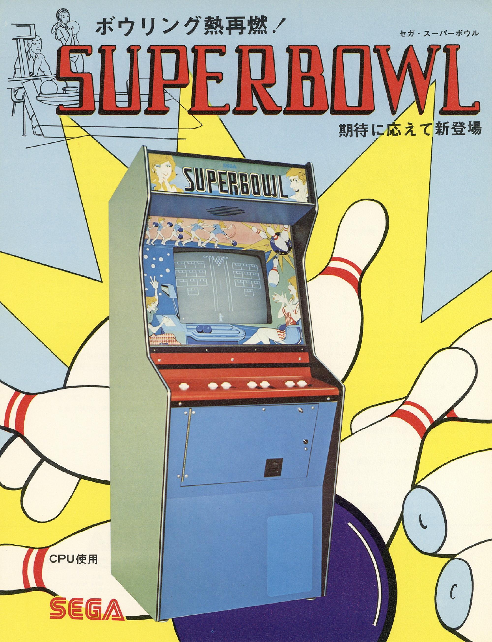 Superbowl Arcade JP Flyer.pdf