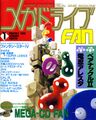 MegaDriveFan 1993 01 cover.JPG