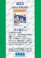 SegaFreaks JP Card 108 Back.jpg