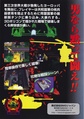 MassDestruction Saturn JP Flyer.pdf